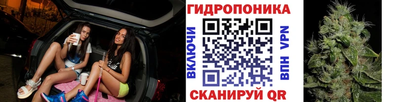Марихуана Озёрск