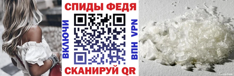 Amphetamine Premium  Озёрск 