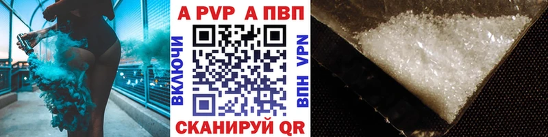 A-PVP VHQ  гидра ONION  Озёрск 