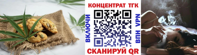 kraken ссылки Озёрск Cannafood марихуана