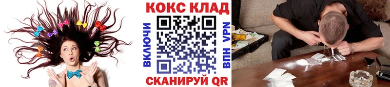Кокаин 99%  Озёрск 