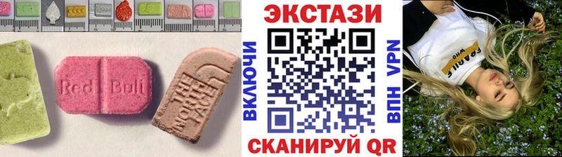 Ecstasy ешки  что такое наркотик  mega вход  Озёрск 
