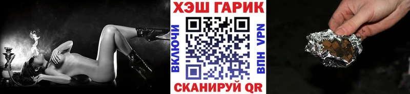 где продают наркотики Озёрск ГАШ убойный