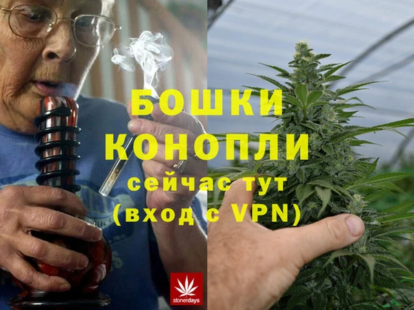 мефедрон VHQ Гусиноозёрск