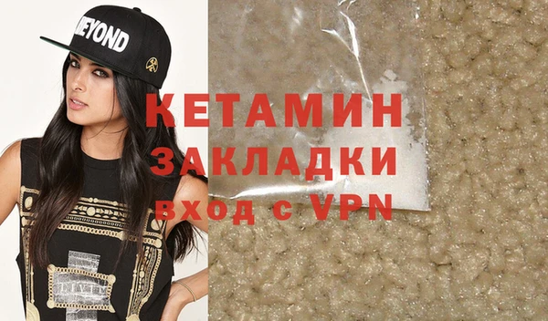 кокаин премиум Беломорск