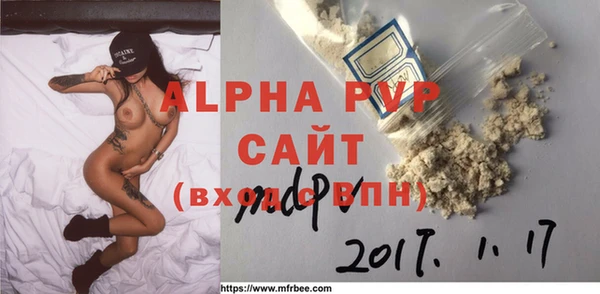 эйфоретик Белокуриха