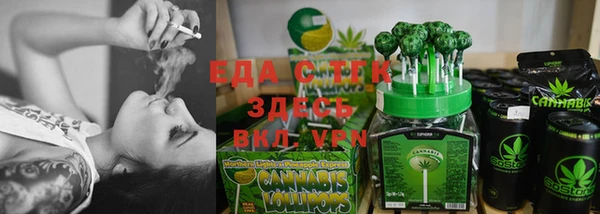 спайс Белоозёрский