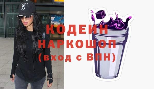 кристаллы Козловка