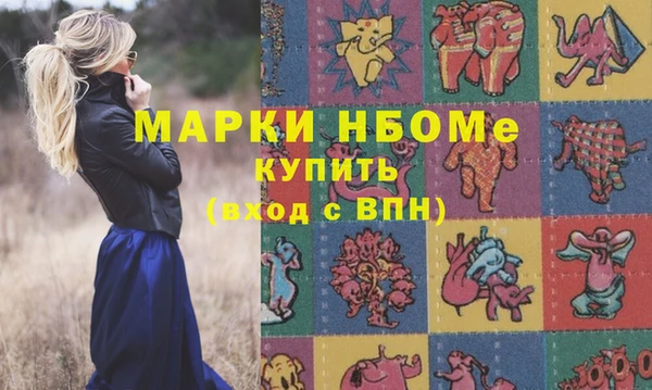 эйфоретик Белокуриха