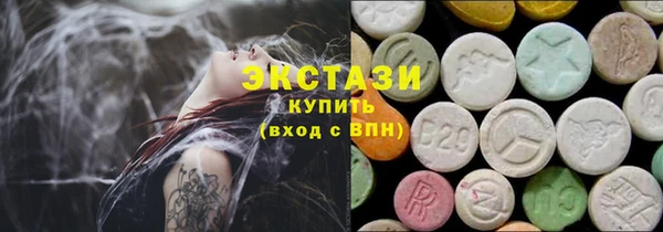 эйфоретик Белокуриха