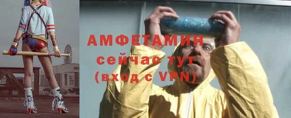 спайс Белоозёрский