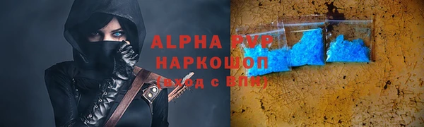 кокаин премиум Беломорск