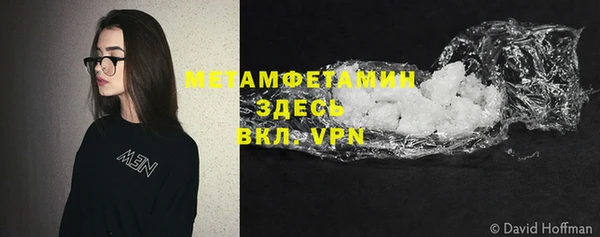 кокаин премиум Беломорск