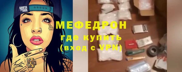 спайс Белоозёрский