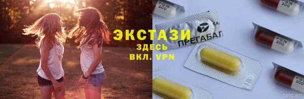 кокаин премиум Беломорск