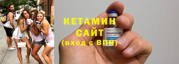 спайс Белоозёрский