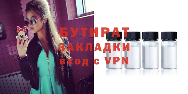 эйфоретик Белокуриха