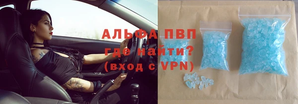 спайс Белоозёрский