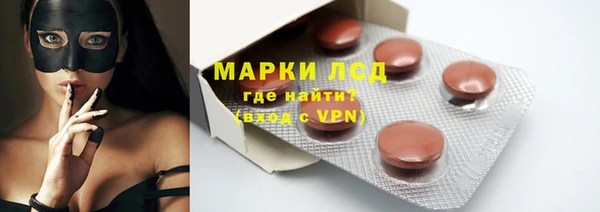 спайс Белоозёрский
