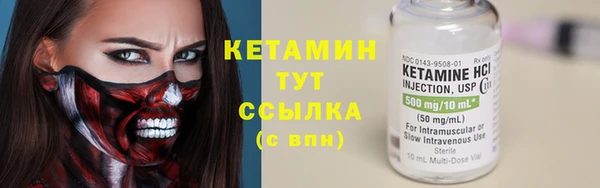 спайс Белоозёрский