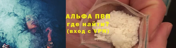 соль ск Елизово