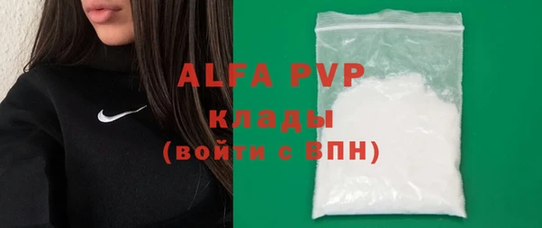 эйфоретик Белокуриха