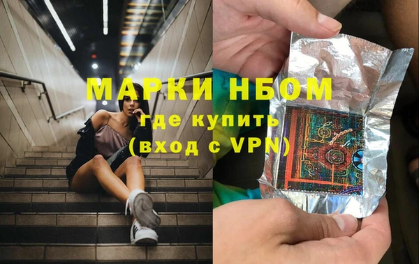 эйфоретик Белокуриха