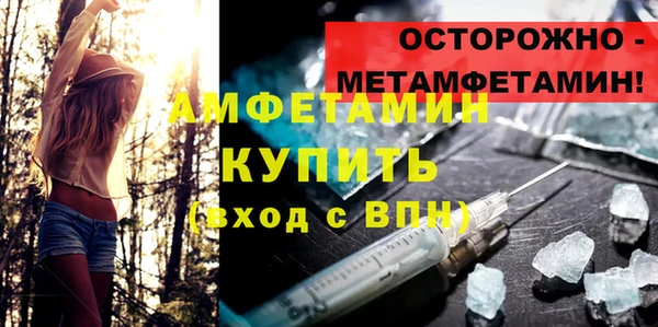 эйфоретик Белокуриха
