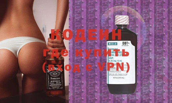 каннабис Ельня
