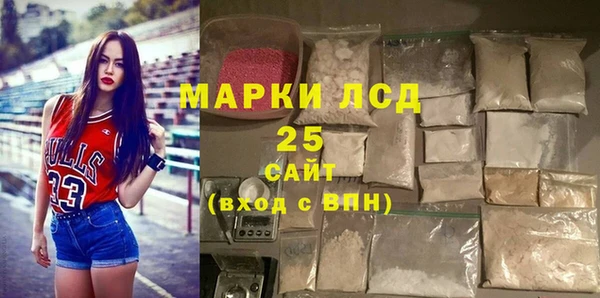 спайс Белоозёрский