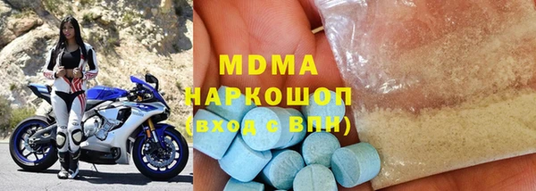 кокаин премиум Беломорск