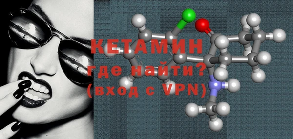 ALPHA PVP Елабуга