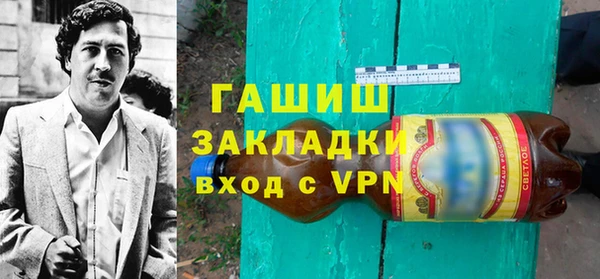 эйфоретик Белокуриха
