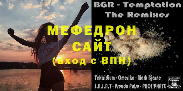 спайс Белоозёрский