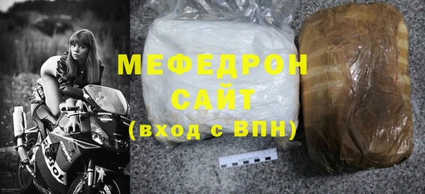кокаин премиум Беломорск