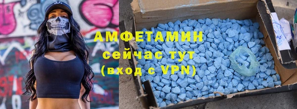 эйфоретик Белокуриха