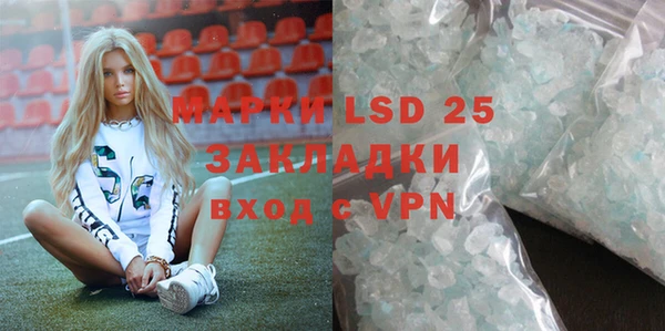 спайс Белоозёрский