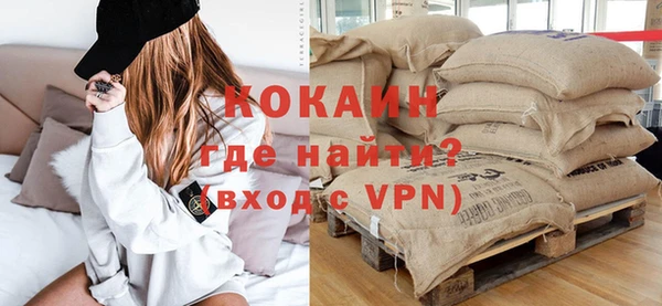 кокаин премиум Беломорск