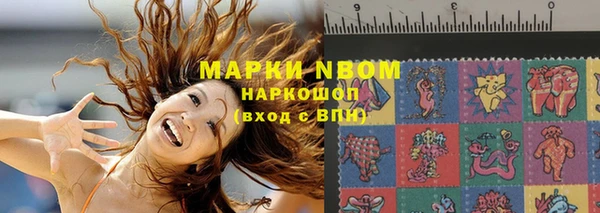 эйфоретик Белокуриха