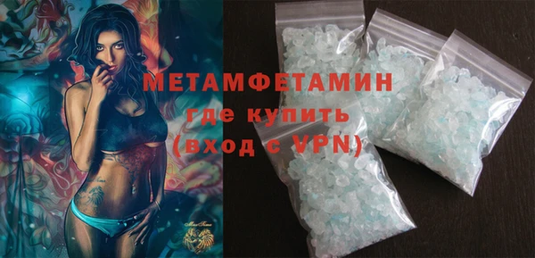 кокаин премиум Беломорск