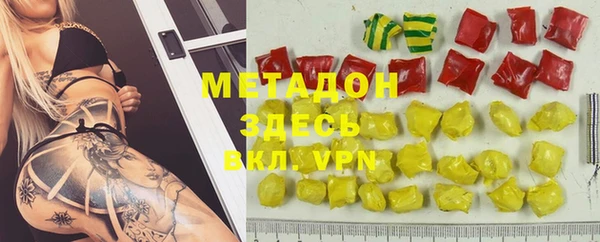 спайс Белоозёрский