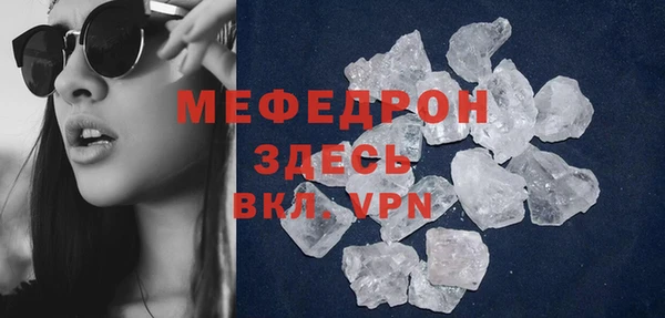 кокаин премиум Беломорск