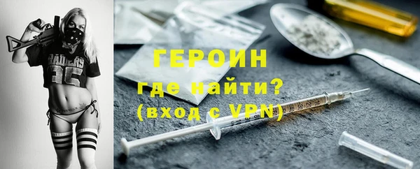 эйфоретик Белокуриха