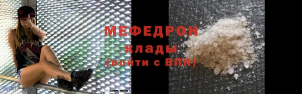 кокаин премиум Беломорск