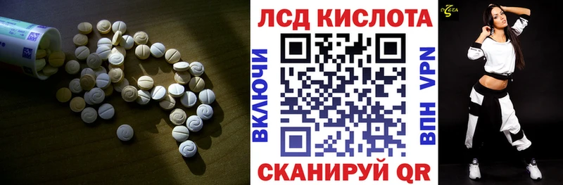 ЛСД экстази ecstasy  Озёрск 