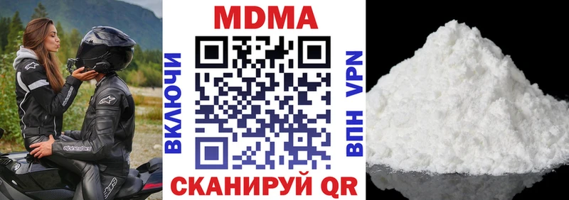 МДМА VHQ Озёрск