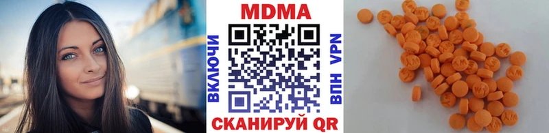 наркота  Озёрск  МДМА молли 
