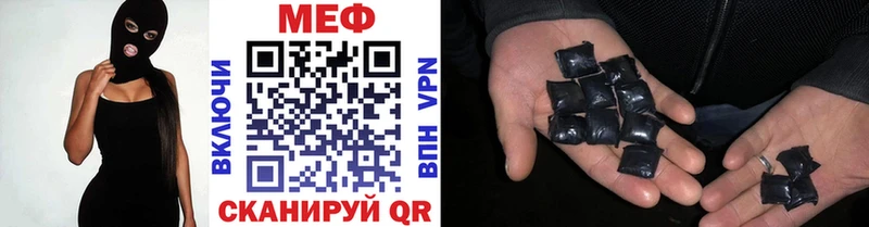 Мефедрон 4 MMC  Озёрск 