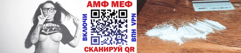МЕТАМФЕТАМИН витя  OMG онион  Озёрск  даркнет сайт 